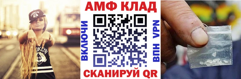 купить наркоту кракен как войти АМФ VHQ Новоалександровск