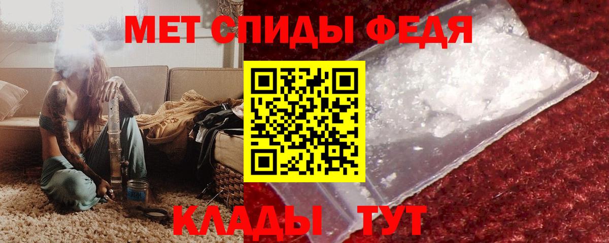 Новоалександровск  Амфетамин  Вход с VPN  АМФ VHQ 