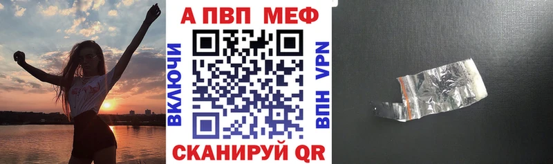 Alpha PVP СК  kraken маркетплейс  Новоалександровск 