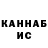 Метадон белоснежный VanMaark
