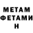 АМФЕТАМИН VHQ XySToN mc