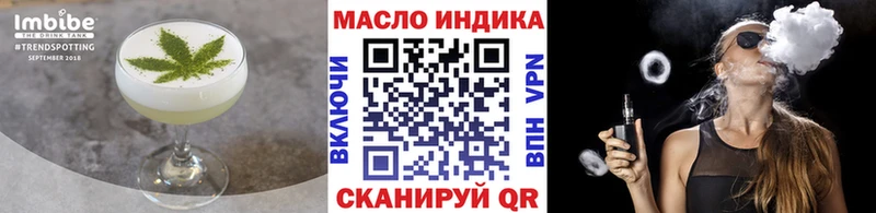 Еда ТГК конопля  где купить наркоту  Новоалександровск 