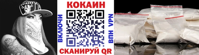 Cocaine FishScale Новоалександровск
