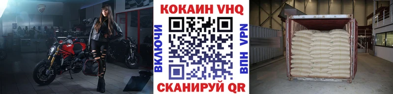 Кокаин Эквадор  Новоалександровск 