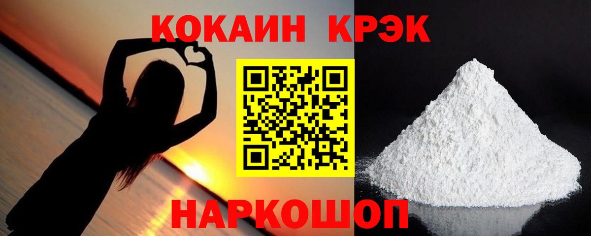 Новоалександровск  МЕТАМФЕТАМИН  Вход с VPN  Гашиш  Каннабис  МДМА  Меф МЯУ МЯУ кристаллы 