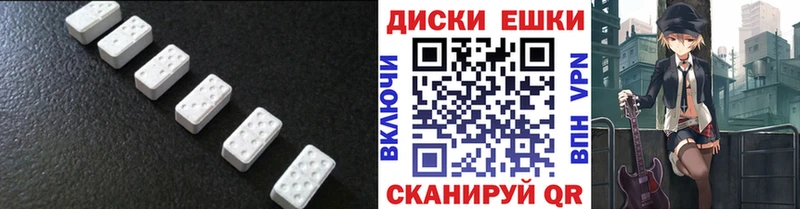 ОМГ ОМГ зеркало  Новоалександровск  Экстази MDMA 