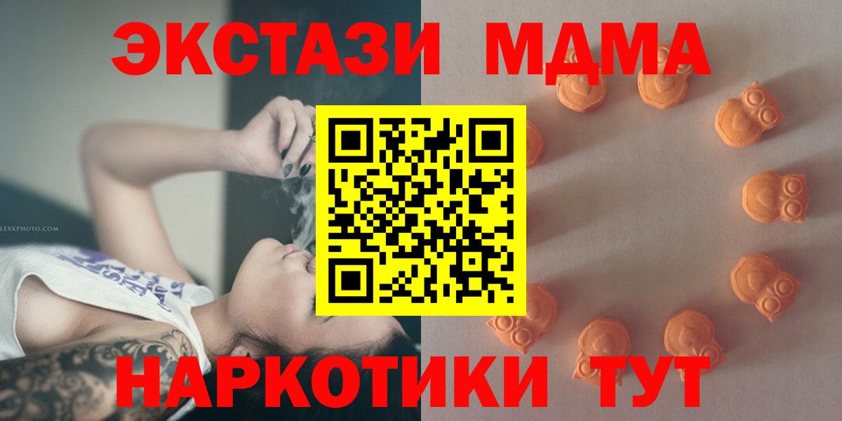 Экстази ешки  Вход с VPN  Новоалександровск  shop формула  Ecstasy 300 mg 