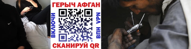 ГЕРОИН Heroin  Новоалександровск 