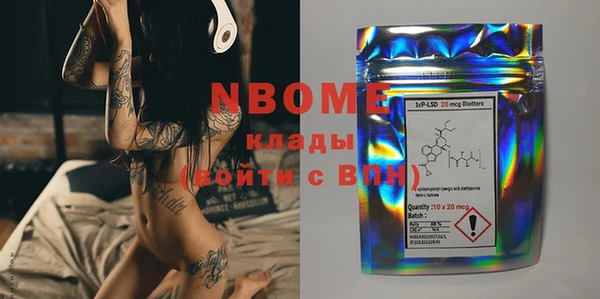 прущий лед Абинск