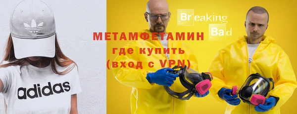эйфоретик Абаза