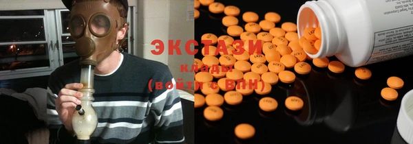 эйфоретик Абаза