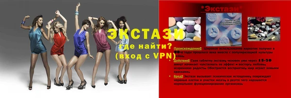 прущий лед Абинск