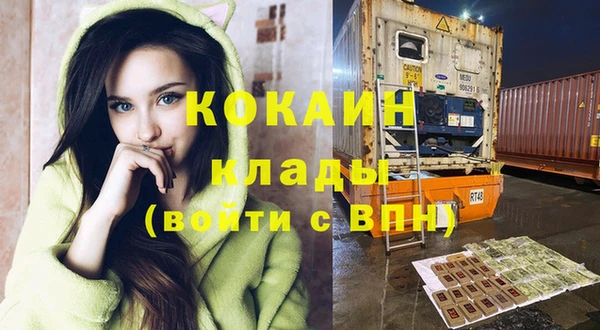 эйфоретик Абаза