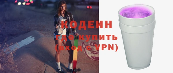 прущий лед Абинск