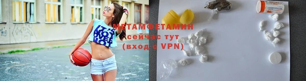 эйфоретик Абаза