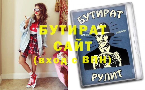 эйфоретик Абаза