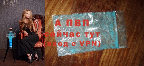 эйфоретик Абаза