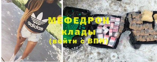 прущий лед Абинск