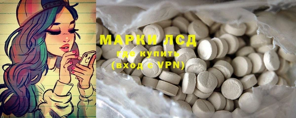 эйфоретик Абаза