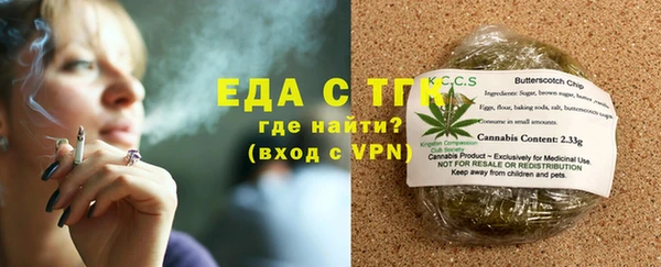 каннабис Абдулино
