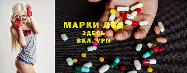эйфоретик Абаза