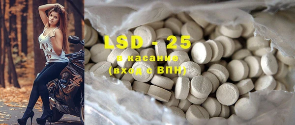 каннабис Абдулино