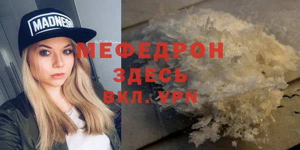 прущий лед Абинск