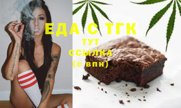 эйфоретик Абаза