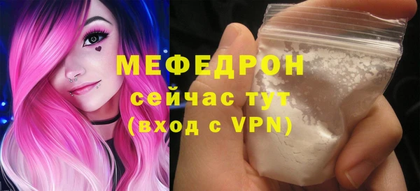 эйфоретик Абаза