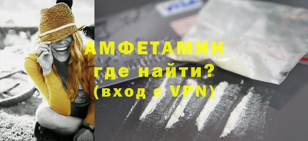 эйфоретик Абаза