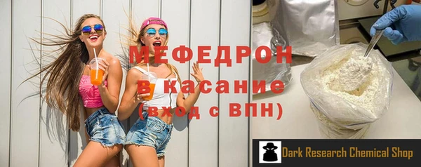 эйфоретик Абаза