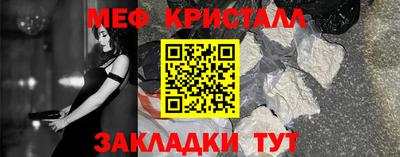 кристаллы Донской