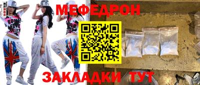 соль курить ск Дубна