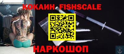 соль курить ск Дубна