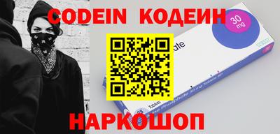 соль курить ск Дубна