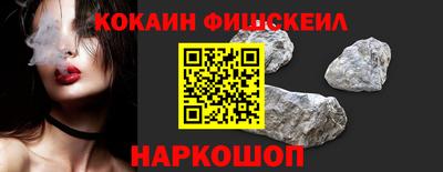 кристаллы Донской