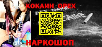 кристаллы Донской