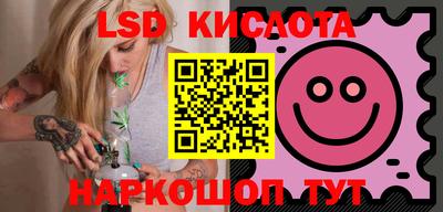 соль курить ск Дубна
