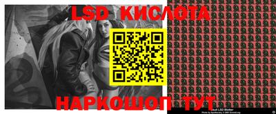 кристаллы Донской