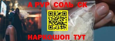 a pvp Донецк