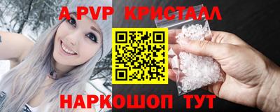 spice Прокопьевск