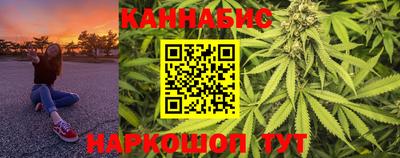 соль курить ск Дубна