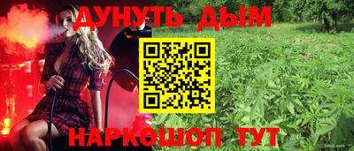 кристаллы Донской