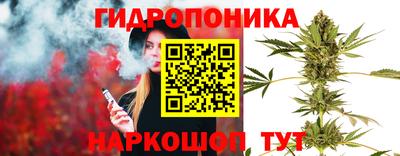 соль курить ск Дубна