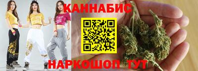 соль курить ск Дубна