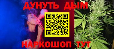 кристаллы Донской