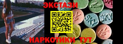 соль курить ск Дубна