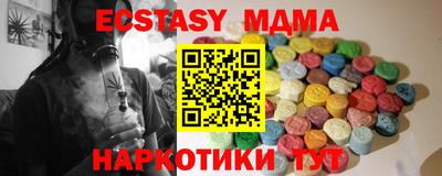 кристаллы Донской