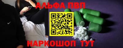 кристаллы Донской