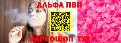 соль курить ск Дубна